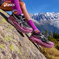 限尺碼：ASICS 亞瑟士 Trabuco Max 3 女子越野跑鞋 1012B606-001