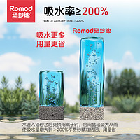 RUIMENGDI 瑞梦迪 3合1钠基矿砂猫砂混合豆腐砂3.6kg低尘除臭结团防臭小苏打