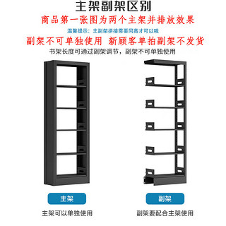 颂度家用钢制书架图书馆书柜落地置物架客厅卧室储物架多层收纳架 1.0米长主架【店长-热卖款】 六层2.0米高