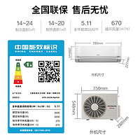 HITACHI 日立 新一级1.5匹空调挂机家用防霉自清洁全直流变频冷暖白熊君FH