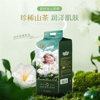 Insoftb 婴舒宝 山茶花拉拉裤婴儿新生儿宝宝夏季尿裤干爽透气 山茶花拉拉裤XL40片