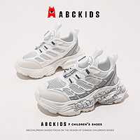 百亿补贴：ABCKIDS 男童薄款运动鞋2024夏季新款网面透气儿童户外休闲跑步鞋