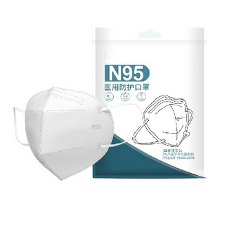 N95级医用一次性防护口罩 25支