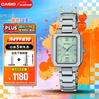 卡西欧（CASIO）手表 日韩表SHEEN系列石英腕表520SHE-4555D-3A 冰晶绿