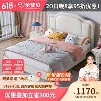 圣梵贝儿童床女孩软包皮艺双人床实木青少年男孩单人床轻奢公主床 单床 1.5m*2.0m框架结构 单床【颜色备注】