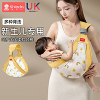 百亿补贴：Shiada 新安代 抱娃神器婴儿背带前抱式解放双手背娃外出简易抱孩子背巾袋