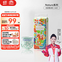 Enternal Summer 盛夏光年 nature纸尿裤M码44片（6-11kg）山茶花腰贴型婴儿尿不湿超薄透气