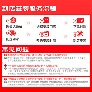 HIKAUTO海康威视丰田行车记录仪丰田bZ4X威驰亚洲狮RAV4荣放隐藏式单录