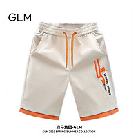百亿补贴：GLM 森马集团品牌GLM冰丝短裤男夏季青少年港风潮流速干五分裤中裤子