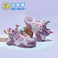 BIG WASP 大黄蜂 童鞋儿童运动鞋男童保暖女童二棉鞋 B1023518763R紫粉色(二棉)31