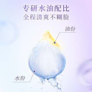 Biore碧柔 Bioré净妆双层卸妆水150ml*2
