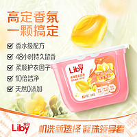 Liby 立白 小苍兰香氛柔顺除菌去渍持久留香洗衣凝珠34颗*2+23颗*2