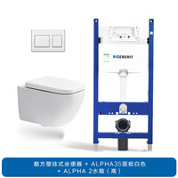 吉博力GEBERIT吉博力酷方壁挂马桶悬空挂墙侧排坐便器 酷方+