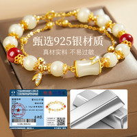 珍·尚银 珍尚银纯银竹节手链和田玉手串女款