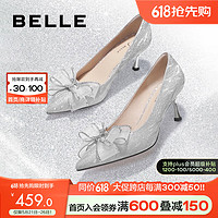 BeLLE 百丽 高跟鞋女2023水晶尖头细跟婚鞋单鞋BDAB8AQ3 6.5cm银色-标准BCWJ4 39