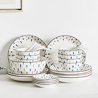 BW 博为 日式陶瓷碗碟套装家用简约防烫碗盘子10人餐具套装 38件套