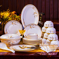 万享 碗碟套装 家用欧式简约金边56头餐具套装 陶瓷碗盘组合