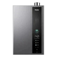 Haier 海爾 JSLQ27-16ER3DLTCU1 零冷水燃氣熱水器 16L