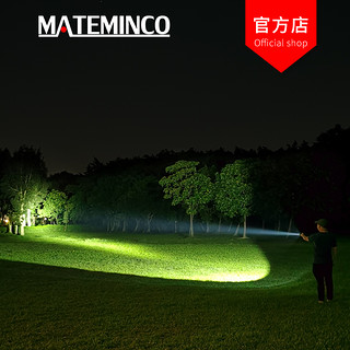 MATEMINCO 迈特明酷 MT-70MINI-S 超亮聚光直充户外强光远射手电