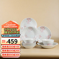 美浓烧 Mino Yaki）日本樱花陶瓷碗碟盘子套装家用组合简约个性餐具套装 18件套