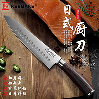 KEEMAKE 日式牛刀厨师刀刺身刀三文鱼刀水果刀西瓜刀家用菜刀日料刀寿司刀 厨刀