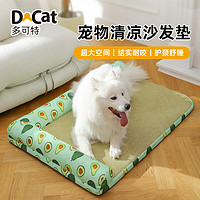 D-cat 多可特 夏季狗窝 XS-超小型-40*30