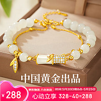 珍尚银 有你竹够和田玉银手链女生520手镯