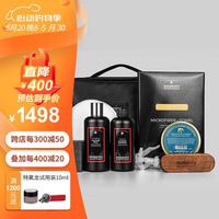 史维克斯SWISSVAX汽车内饰皮革养护套装真皮座椅沙发皮具清洁剂保养油 皮革加量套装(加象脂膏大瓶)