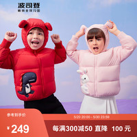 波司登(BOSIDENG)冬季男女童羽绒服卡通图案可爱小耳朵连帽保暖外套T30145210 心动粉1524 120/60