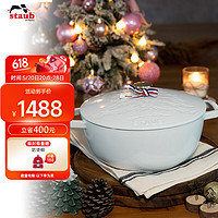 staub 珐宝 圣诞树 炖锅(24cm、3.6L、铸铁、白色)