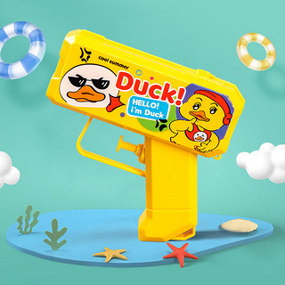 玩具喷水枪 【黄色】黄鸭水枪9809-1