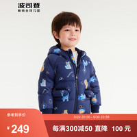 波司登(BOSIDENG)冬季男女童羽绒服卡通图案可爱小耳朵连帽保暖外套T30145210 太空动物蓝9Y55 110/56