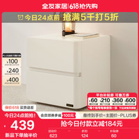 全友家居奶油风布艺软包床主次卧室1.8X2米双人大床简约高脚床115070 床头柜*1