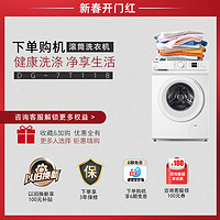 TOSHIBA 东芝 滚筒洗衣机7KG小型全自动租房家用嵌入式7T11B