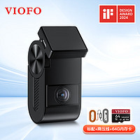 VIOFO行车记录仪VS1 1440P高清 二代星光夜视 语音声控5GWIFI 停车监控 标配+64G卡+降压线（赠取电器）