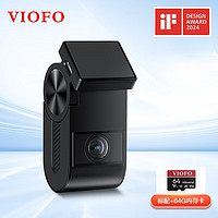 VIOFO行车记录仪VS1 1440P高清 二代星光夜视 语音声控5GWIFI 停车监控 标配+64G卡