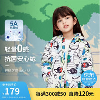波司登春季男女童羽绒服短款轻薄保暖防风连帽90绒外套T20131030 白怪兽博士9H80 90/52体重约18-22斤