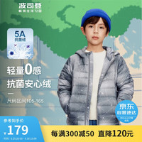 波司登春季男女童羽绒服短款轻薄保暖防风连帽90绒外套T20131030 星空线条灰9K12 90/52体重约18-22斤