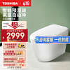 TOSHIBA 东芝 智能马桶一体机 抗菌喷嘴零冷感带独立遥控坐便器A2 白色 坑距是290-390选305