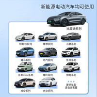 泓特光电新能源比亚迪特斯拉随车充电动汽车埃安理想长安吉利东风问界家用3.5kw便携式充电器桩枪7kw通用 适合99%新能源车更多车型可客服 3米