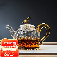 绿昌明 茶壶玻璃泡茶壶 加厚耐热玻璃泡茶器可明火加热创意茶具 倾心壶450ml