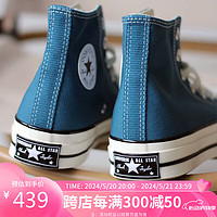 CONVERSE 匡威 男鞋女鞋高帮运动鞋 1970S 时尚潮流休闲帆布鞋子 A05589 44