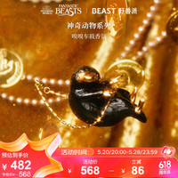 野兽派（THE BEAST）神奇动物嗅嗅车载香氛礼盒车载香水汽车香薰车内除味生日礼物