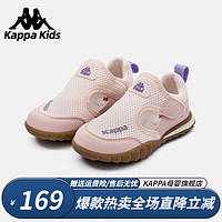 Kappa 卡帕 童鞋凉鞋夏季透气防滑软底网面运动鞋 粉色