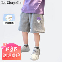 La Chapelle 儿童纯棉薄款休闲短裤 2条