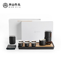 南山先生 整套茶具办公创意懒人半全自动功夫茶具悬念茶具套装 悬念自动茶具六杯+茶叶罐+茶盘