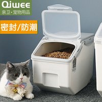 亲卫 猫粮桶狗粮桶大容量密封储粮罐箱防潮收纳保鲜宠物储粮桶