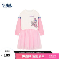 水孩儿（SOUHAIT）童装女童公主裙春季新款儿童套头针织连衣裙可爱裙子