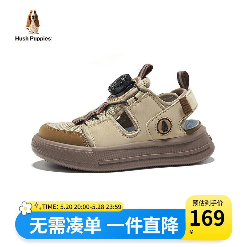 卡其色