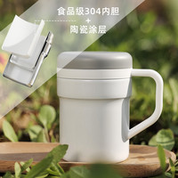 心工匠 Pro升级温差自动搅拌杯挂耳咖啡杯奶粉冲剂不锈钢旋转马克杯带盖 Pro马克杯-珠光白 陶瓷涂层内胆(需自备无线充)